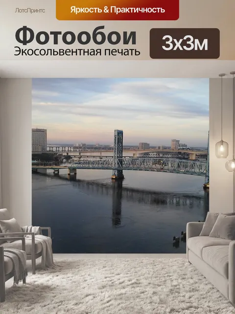 Фотообои Вода