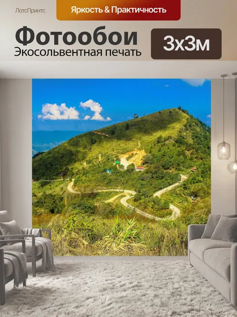 Фотообои Пик горы Чианг Рай, Тайл