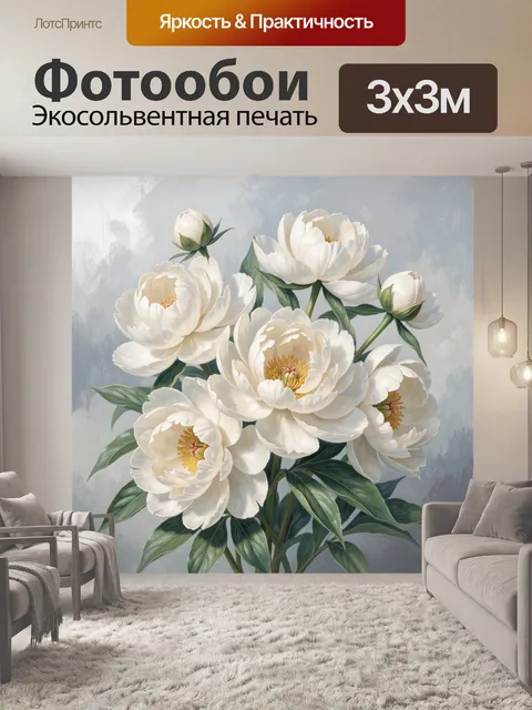 Фотообои Белые пионы в нежной гамме