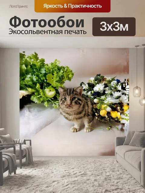 Фотообои спокойствие и безмятежность канадской природы – величественные деревья