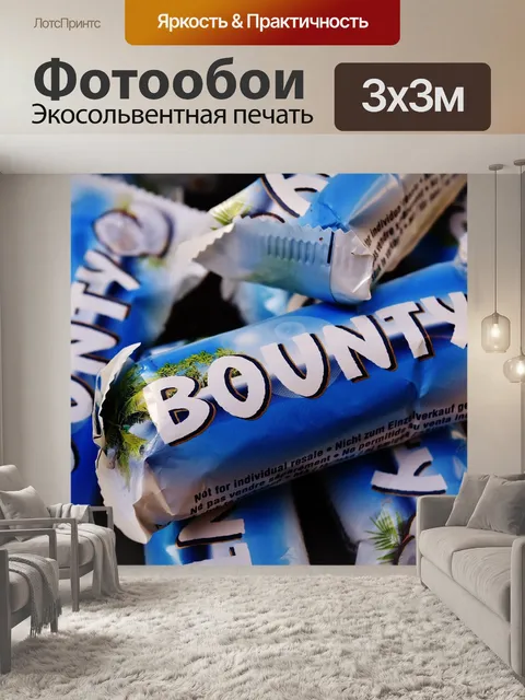 Фотообои Награда