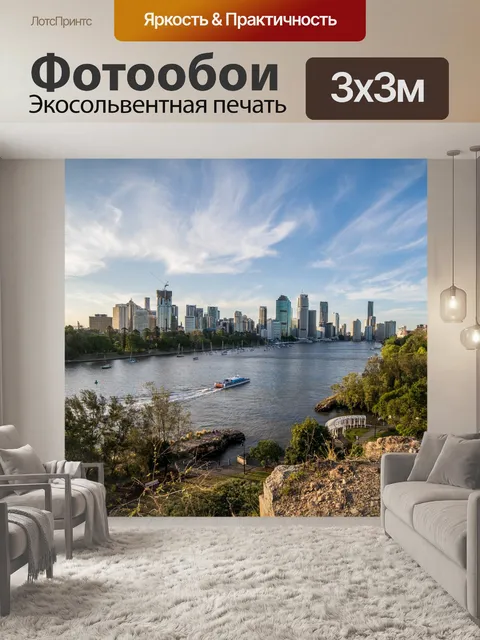 Фотообои Пейзаж