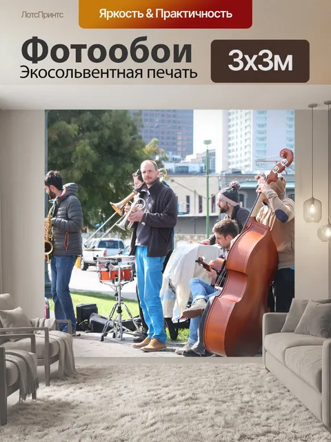Фотообои Нью орлеан