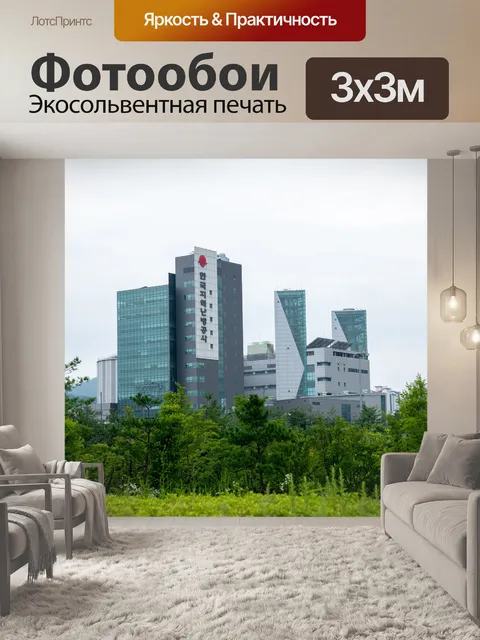 Фотообои Строительство