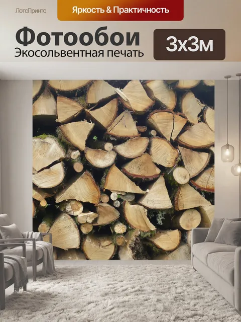 Фотообои Дерево