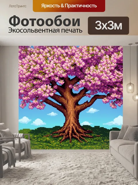 Фотообои дерево среди цветущих сакур, выполненное в стиле пиксельного искусства