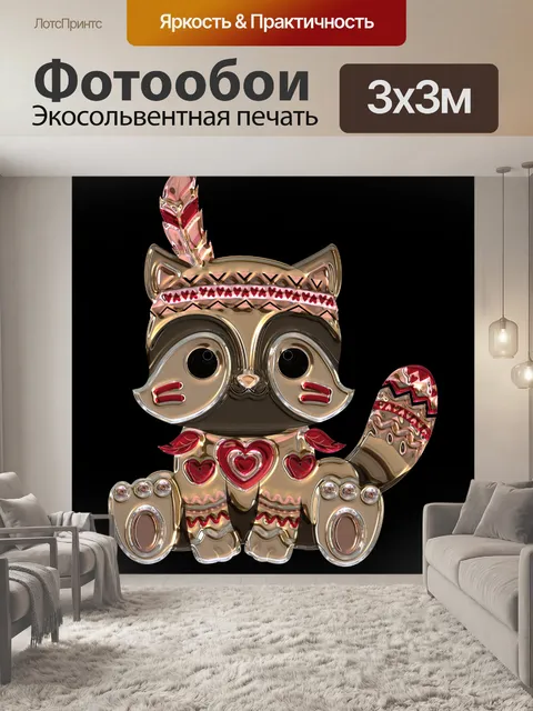 Фотообои Милашка 103
