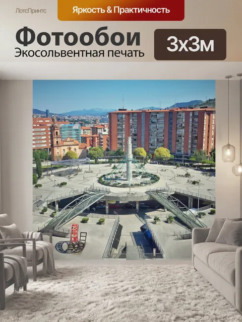 Фотообои Квадрат