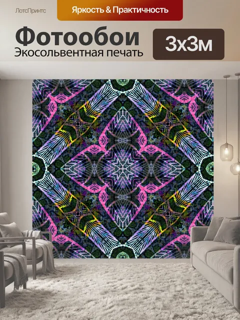 Фотообои Мандала узор фоновой текстуры