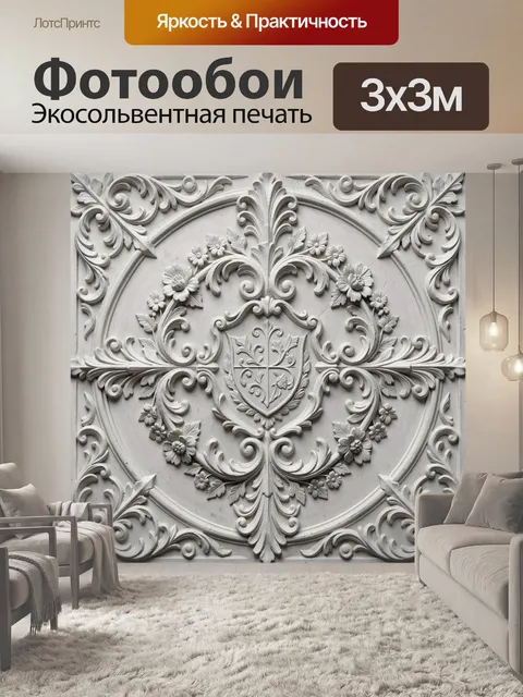 Фотообои Серебристый барочный медальон