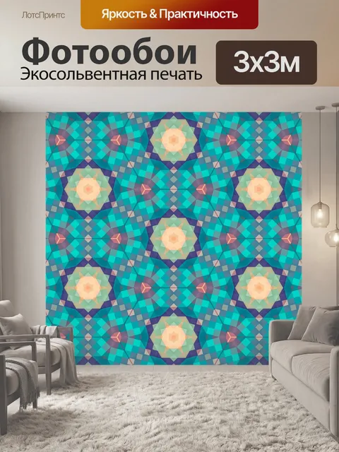 Фотообои Мандала узор фоновой текстуры