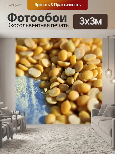 Фотообои Импульсы частицы 1