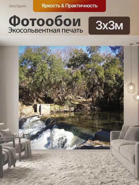 Фотообои белая вода, каскадирующая над Wier