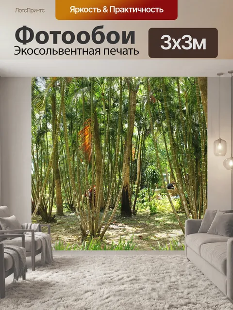 Фотообои Bamboo Garden