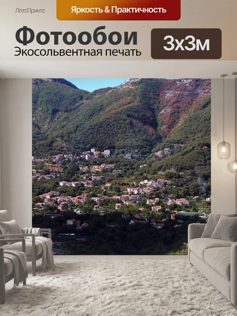 Фотообои Страна