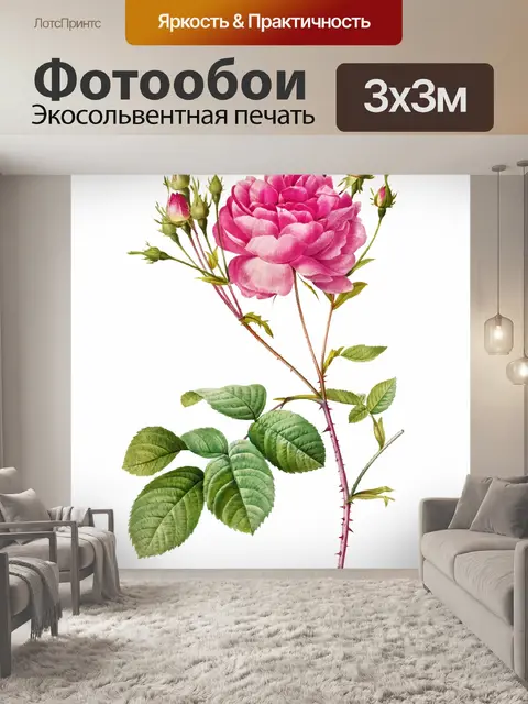 Фотообои Цветочный цветок старинное искусство