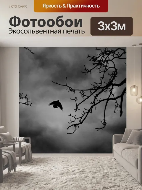 Фотообои летящей птицы в ветвях