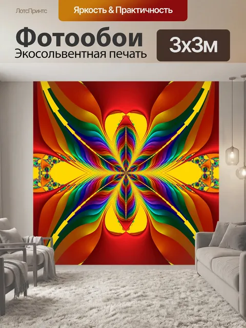 Фотообои красивая бабочка
