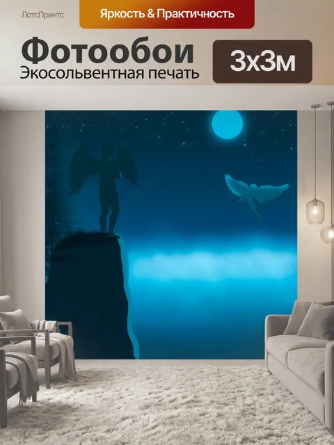 Фотообои Ангел