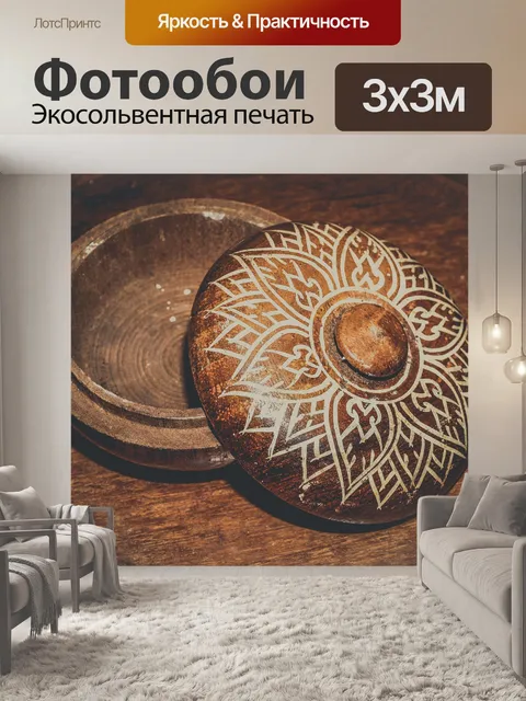 Фотообои культура резного искусства дерева