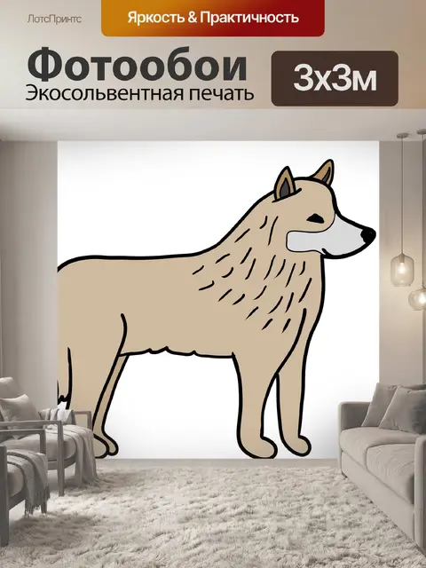 Фотообои Творение бога