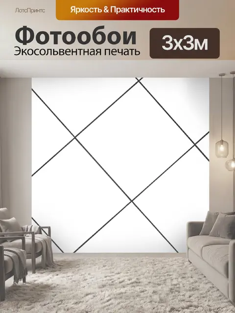 Фотообои Белая плитка