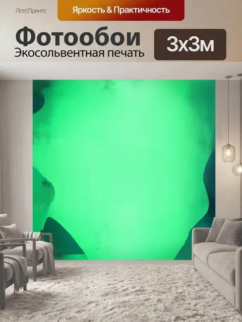 Фотообои погрузитесь в мир абстракции, создавая фон пастельного зеленого цвета в стиле графического дизайна