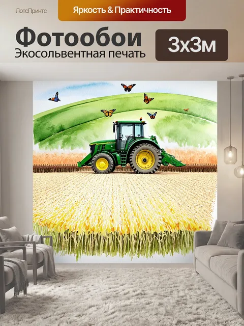 Фотообои монументальная сцена, запечатлевающая кировец к-700 на фоне зеленых холмов, где начинается посевная кампания