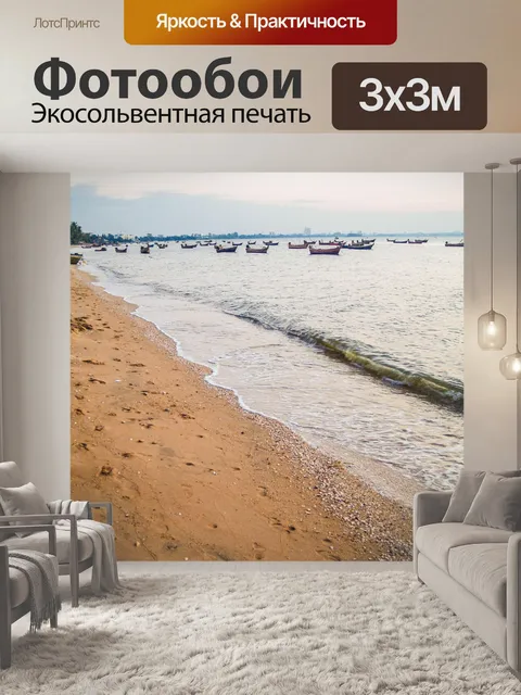 Фотообои Сунет в Паттайе, Таиланд