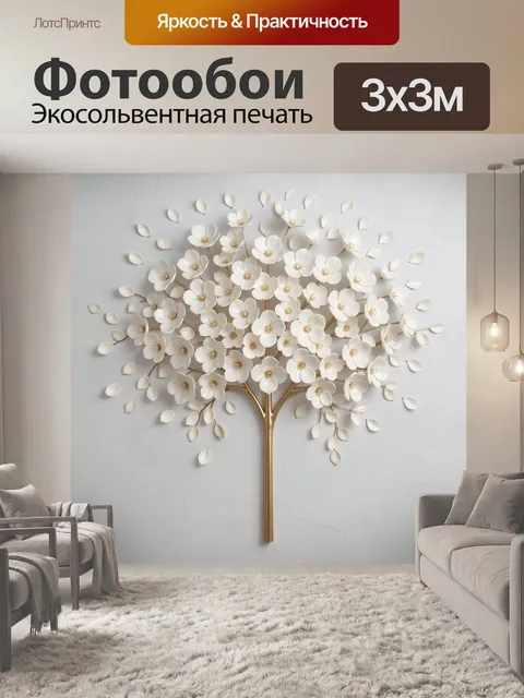 Фотообои Цветущее дерево с белыми лепестками