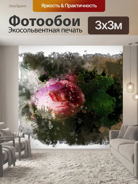 Фотообои нарисованная роза