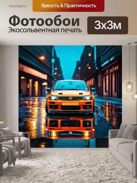 Фотообои машина в стиле гранж, мрачный уличный пейзаж, неоновый свет, мокрая дорога, отблески от луж