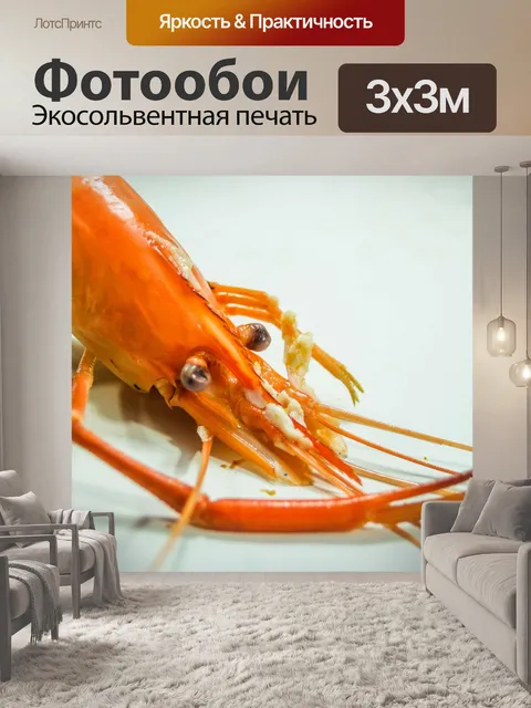 Фотообои Свежие приготовленные креветки фон мореп