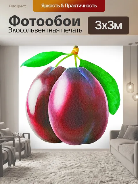 Фотообои Акварелью фрукты