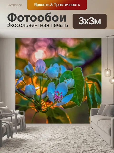 Фотообои Дерево