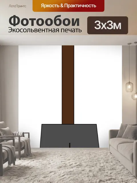 Фотообои Лопата
