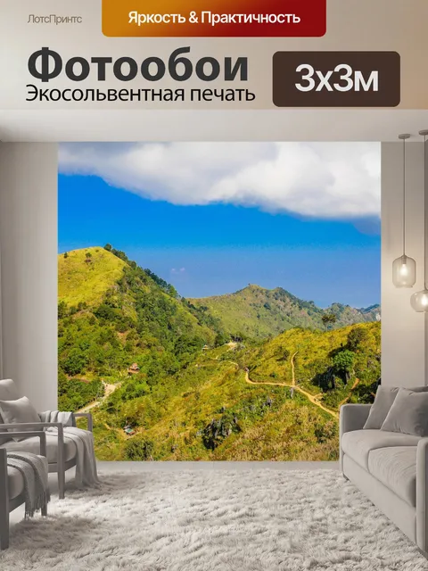 Фотообои Пик горы Чианг Рай, Тайл
