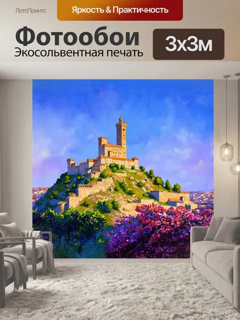 Фотообои замок в риме, величественно возвышающийся на холме, охвачен мягким светом заката