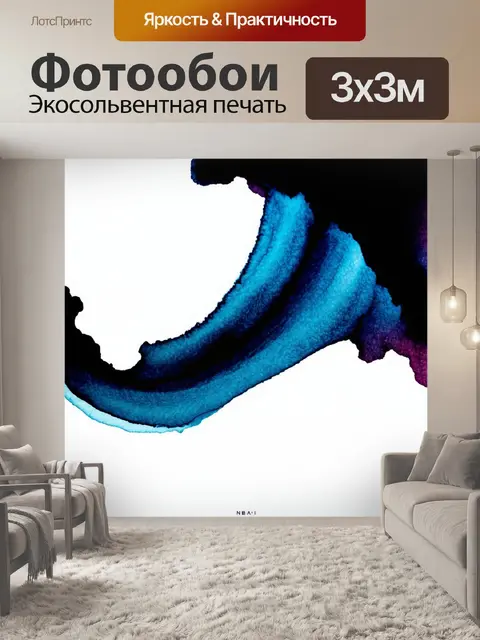 Фотообои абстракция в стиле японская тушь