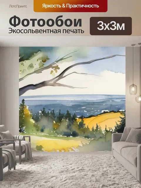 Фотообои вид