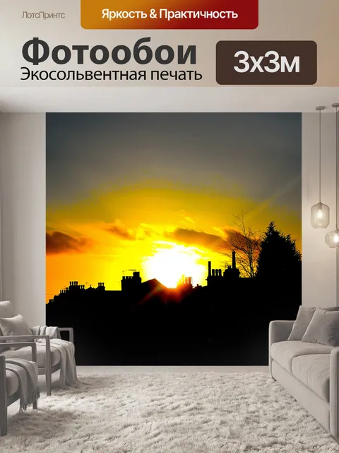 Фотообои Закат