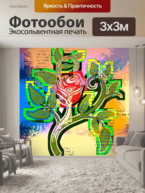 Фотообои изображение одной розы в цифровом искусс