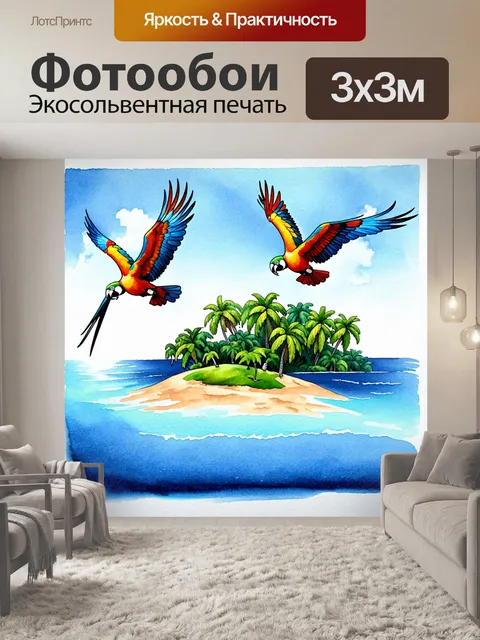 Фотообои экзотический тропический остров с попугаями ара, парящими в небе над море