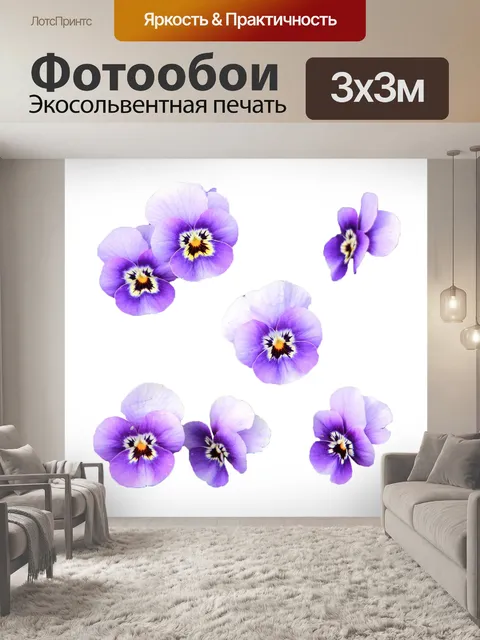 Фотообои Цветы