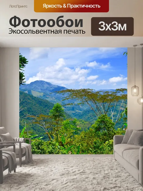 Фотообои Навес дерева