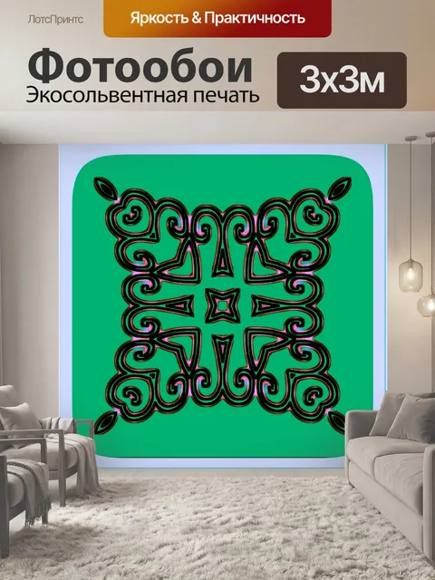 Фотообои Декоративный рисунок в зеленом цвете