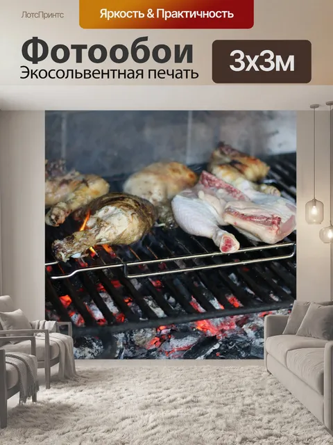 Фотообои Деревенский