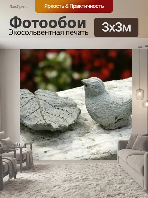 Фотообои Птица