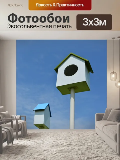 Фотообои Птица клетка