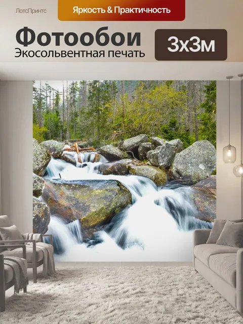 Фотообои Вода